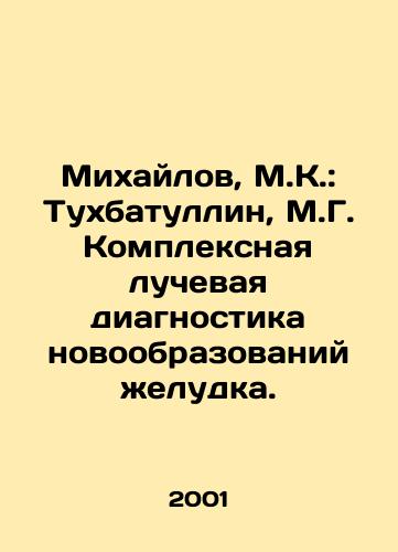 Mikhaylov, M.K.: Tukhbatullin, M.G. Kompleksnaya luchevaya diagnostika novoobrazovaniy zheludka./Mikhailov, M.K.: Tukhbatullin, M.G. Complex radiological diagnosis of stomach tumors. In Russian - landofmagazines.com