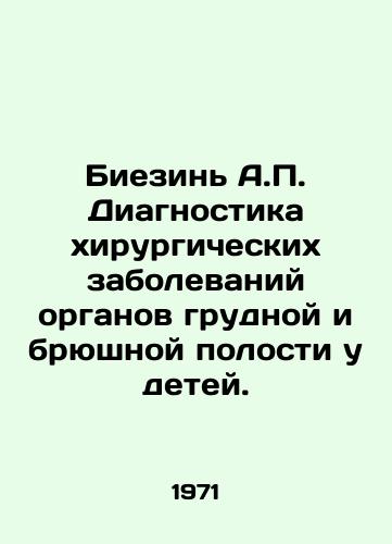 Biezin A.P. Diagnostika khirurgicheskikh zabolevaniy organov grudnoy i bryushnoy polosti u detey./Biezin A.P. Diagnosis of surgical diseases of thoracic and abdominal organs in children. In Russian - landofmagazines.com