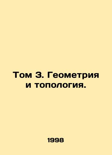 Tom 3. Geometriya i topologiya./Volume 3. Geometry and Topology. In Russian - landofmagazines.com