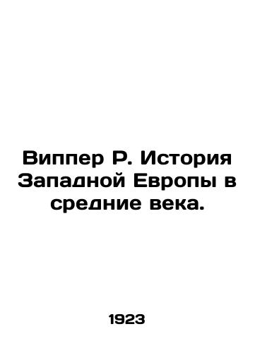 Vipper R. Istoriya Zapadnoy Evropy v srednie veka./Wipper R. History of Western Europe in the Middle Ages. In Russian - landofmagazines.com