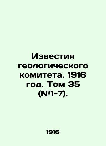 Izvestiya geologicheskogo komiteta. 1916 god. Tom 35 (#1-7)./Proceedings of the Geological Committee. 1916. Volume 35 (# 1-7). In Russian - landofmagazines.com