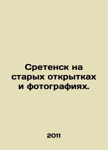Sretensk na starykh otkrytkakh i fotografiyakh./Sretensk on old postcards and photos. In Russian - landofmagazines.com