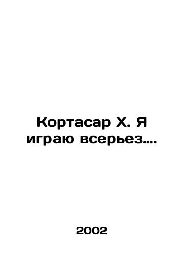 Kortasar Kh. Ya igrayu vserez…./Cortazar X. Im playing seriously. In Russian - landofmagazines.com