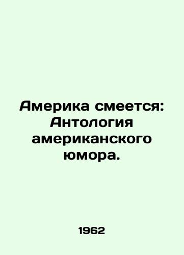 Amerika smeetsya: Antologiya amerikanskogo yumora./America Laugh: An Anthology of American Humor. In Russian - landofmagazines.com