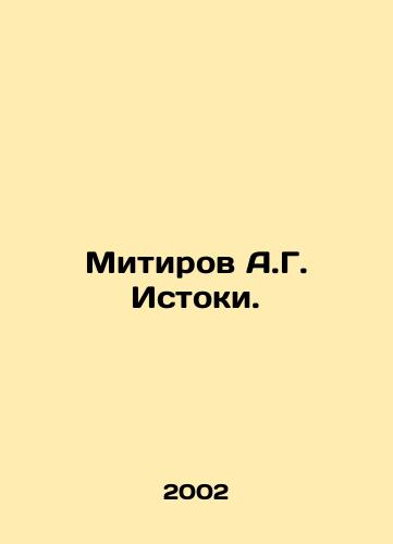 Mitirov A.G. Istoki./Mitirov A.G. Istoki. In Russian - landofmagazines.com