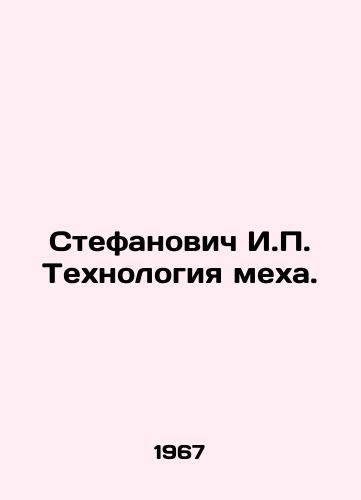 Stefanovich I.P. Tekhnologiya mekha./Stefanovic I.P. Fur Technology. In Russian - landofmagazines.com