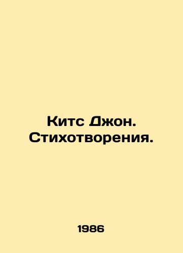 Kits Dzhon. Stikhotvoreniya./Keats John. Poems. In Russian - landofmagazines.com