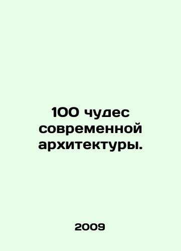 100 chudes sovremennoy arkhitektury./100 wonders of modern architecture. In Russian - landofmagazines.com