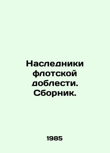 Nasledniki flotskoy doblesti. Sbornik./Heirs to Naval Valor In Russian - landofmagazines.com