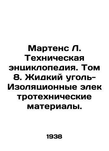 Martens L. Tekhnicheskaya entsiklopediya. Tom 8. Zhidkiy ugol-Izolyatsionnye elektrotekhnicheskie materialy./Martens L. Technical Encyclopedia. Volume 8. Liquid Carbon-Insulation Electrical Materials. In Russian - landofmagazines.com