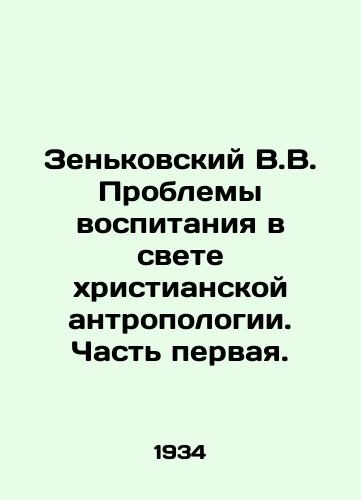 Zenkovskiy V.V. Problemy vospitaniya v svete khristianskoy antropologii. Chast pervaya./Zenkovsky V.V. The problems of education in the light of Christian anthropology. Part one. In Russian - landofmagazines.com
