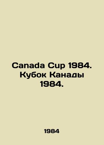 Canada Cup 1984. Kubok Kanady 1984./Canada Cup 1984. Canada Cup 1984. In Russian - landofmagazines.com
