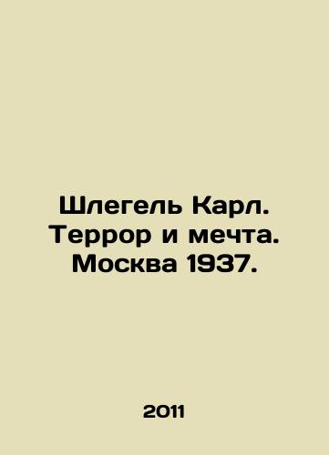 Shlegel Karl. Terror i mechta. Moskva 1937./Schlegel Karl. Terror and Dream. Moscow 1937. In Russian - landofmagazines.com