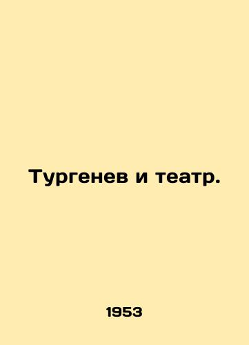 Turgenev i teatr./Turgenev and Theatre. In Russian - landofmagazines.com
