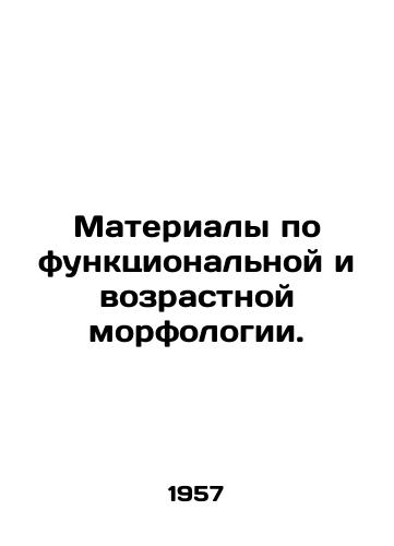 Materialy po funktsionalnoy i vozrastnoy morfologii./Functional and Age Morphology Materials. In Russian - landofmagazines.com