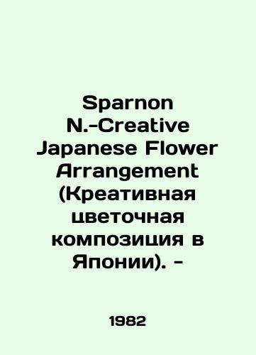 Sparnon N.-Creative Japanese Flower Arrangement (Kreativnaya tsvetochnaya kompozitsiya v Yaponii). -/Sparnon N.-Creative Japanese Flower Arrangement. In Russian - landofmagazines.com