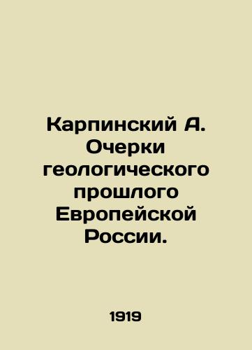 Karpinskiy A. Ocherki geologicheskogo proshlogo Evropeyskoy Rossii./A. Karpinsky Essays on the Geological Past of European Russia. In Russian - landofmagazines.com