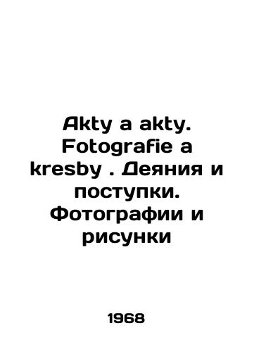 Akty a akty. Fotografie a kresby. Deyaniya i postupki. Fotografii i risunki/Akty a akty. Fotografie a kresby. Acts and deeds. Photos and drawings In Russian - landofmagazines.com