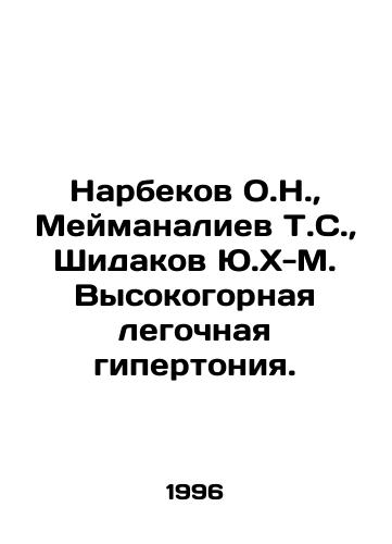 Narbekov O.N.,  Meymanaliev T.S.,  Shidakov Yu.Kh-M. Vysokogornaya legochnaya gipertoniya./Narbekov O.N.,  Meimanaliev T.S.,  Shidakov Yu.Kh-M. High-altitude pulmonary hypertension. In Russian - landofmagazines.com