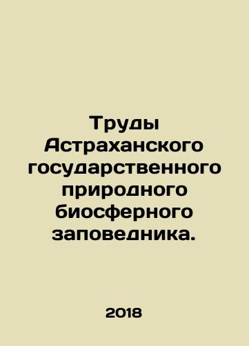 Trudy Astrakhanskogo gosudarstvennogo prirodnogo biosfernogo zapovednika./Proceedings of the Astrakhan State Natural Biosphere Reserve. In Russian - landofmagazines.com