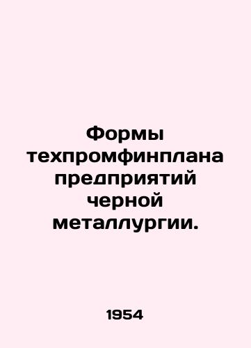 Formy tekhpromfinplana predpriyatiy chernoy metallurgii./Forms of technofinancial plan for the steel industry. In Russian - landofmagazines.com