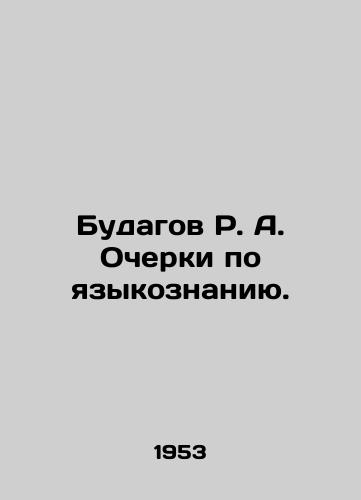 Budagov R. A. Ocherki po yazykoznaniyu./R. A. Budagov Essays on Linguistics. In Russian - landofmagazines.com