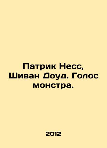Patrik Ness, Shivan Doud. Golos monstra./Patrick Ness, Shivan Dowd. The Voice of the Monster. In Russian - landofmagazines.com