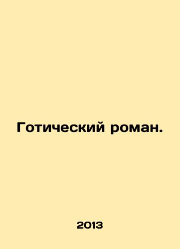 Goticheskiy roman./Gothic novel. In Russian - landofmagazines.com