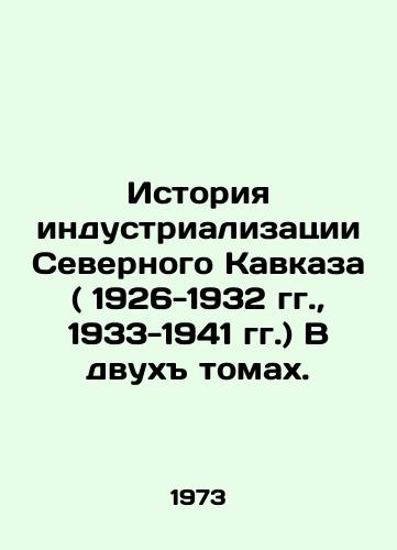 Istoriya industrializatsii Severnogo Kavkaza ( 1926-1932 gg.,  1933-1941 gg.) V dvukh tomakh./The History of Industrialization in the Northern Caucasus (1926-1932, 1933-1941) in two volumes. In Russian - landofmagazines.com