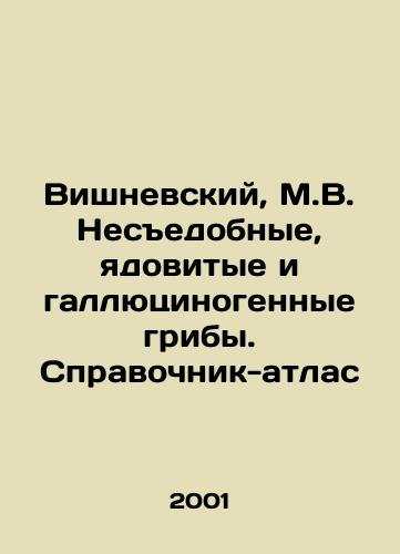 Vishnevskiy, M.V. Nesedobnye, yadovitye i gallyutsinogennye griby. Spravochnik-atlas/Vishnevsky, M.V. Inedible, poisonous, and hallucinogenic mushrooms. Atlas reference book In Russian - landofmagazines.com