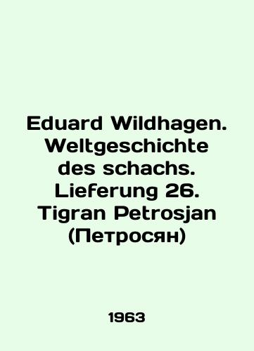 Eduard Wildhagen. Weltgeschichte des schachs. Lieferung 26. Tigran Petrosjan (Petrosyan)/Eduard Wildhagen. Weltgeschichte des schachs. Lieferung 26. Tigran Petrosjan (Petrosyan) In Russian - landofmagazines.com