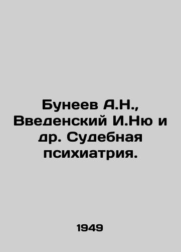 Buneev A.N.,  Vvedenskiy I.Nyu i dr. Sudebnaya psikhiatriya./A.N. Buneev, I.N. Vedensky et al. Forensic Psychiatry. In Russian - landofmagazines.com