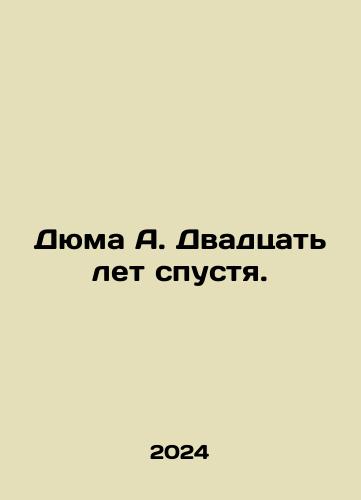 Dyuma A. Dvadtsat let spustya./Dumas A. Twenty years later. In Russian - landofmagazines.com