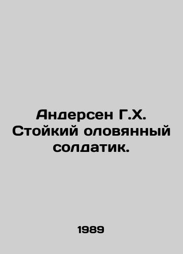 Andersen G.Kh. Stoykiy olovyannyy soldatik./Andersen H. Persistent tin soldier. In Russian - landofmagazines.com