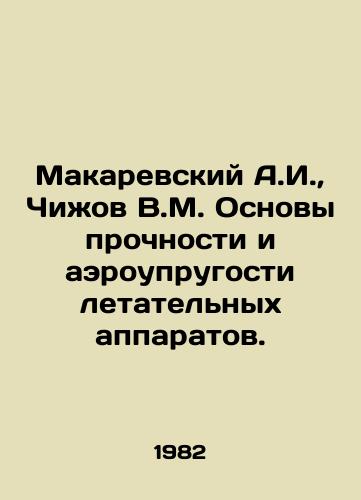 Makarevskiy A.I.,  Chizhov V.M. Osnovy prochnosti i aerouprugosti letatelnykh apparatov./Makarevsky A.I.,  Chizhov V.M. Basics of strength and aerodynamics of aircraft. In Russian - landofmagazines.com