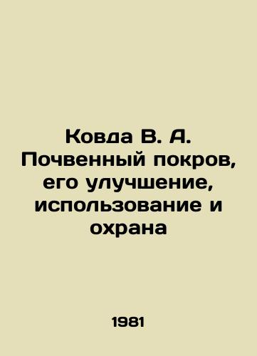 Kovda V. A. Pochvennyy pokrov, ego uluchshenie, ispolzovanie i okhrana/Kovda V. A. Soil cover, its improvement, use and protection In Russian - landofmagazines.com