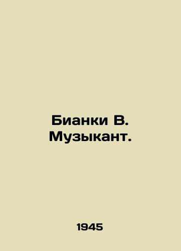 Bianki V. Muzykant./Bianchi W. Musician. In Russian - landofmagazines.com