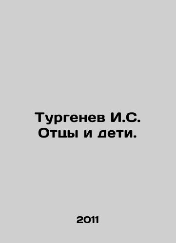 Turgenev I.S. Ottsy i deti./Turgenev I.S. Fathers and Children. In Russian - landofmagazines.com