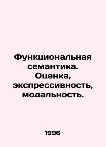 Funktsionalnaya semantika. Otsenka, ekspressivnost, modalnost./Functional semantics. Evaluation, expressiveness, modality. In Russian - landofmagazines.com