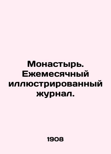 Monastyr. Ezhemesyachnyy illyustrirovannyy zhurnal./Monastery. Monthly illustrated magazine. In Russian - landofmagazines.com
