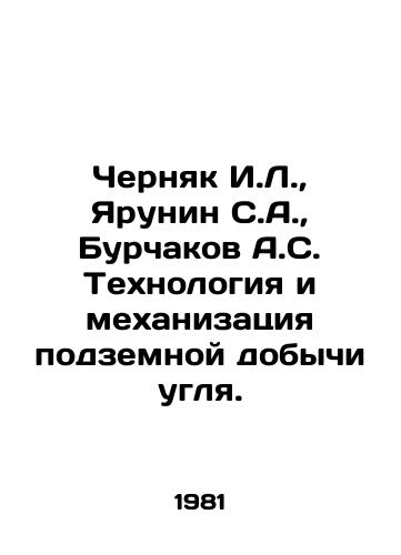Chernyak I.L.,  Yarunin S.A.,  Burchakov A.S. Tekhnologiya i mekhanizatsiya podzemnoy dobychi uglya./hernyak I.L.,  Yarunin S.A.,  Burchakov A.S. Technology and mechanization of underground coal mining In Russian - landofmagazines.com