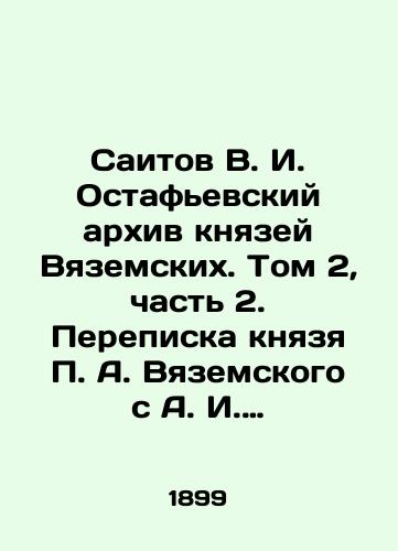 Saitov V. I. Ostafevskiy arkhiv knyazey Vyazemskikh. Tom 2, chast 2. Perepiska knyazya P. A. Vyazemskogo s A. I. Turgenevym. 1820-1823, Chast 2. (Primechaniya)./Saitov V. I. Ostafyevsky Archive of the Princes of Vyazemsky. Volume 2, Part 2. Correspondence of Prince P. A. Vyazemsky with A. I. Turgenev. 1820-1823, Part 2. (Remarks). In Russian - landofmagazines.com