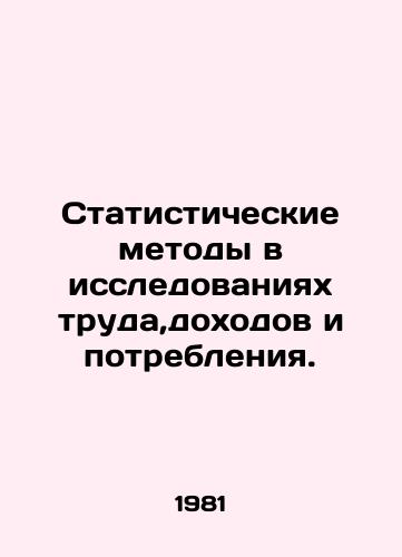 Statisticheskie metody v issledovaniyakh truda,dokhodov i potrebleniya./Statistical Methods in Labor, Income, and Consumption Studies. In Russian - landofmagazines.com