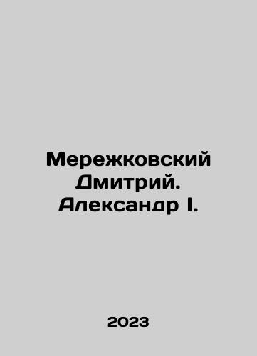 Merezhkovskiy Dmitriy. Aleksandr I./Merezhkovsky Dmitry. Alexander I. In Russian - landofmagazines.com