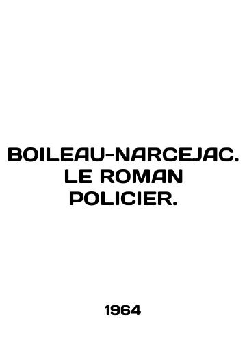 BOILEAU-NARCEJAC. LE ROMAN POLICIER./BOILEAU-NARCEJAC. LE ROMAN POLICIER. In English - landofmagazines.com