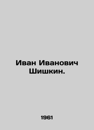 Ivan Ivanovich Shishkin./Ivan Ivanovich Shishkin. In Russian - landofmagazines.com