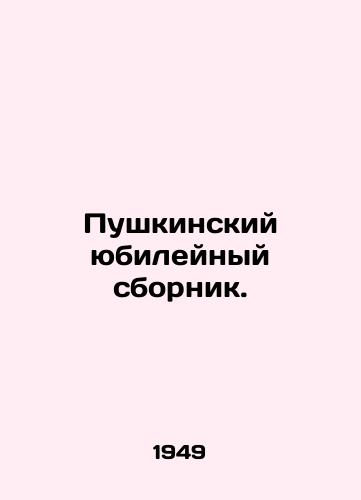 Pushkinskiy yubileynyy sbornik./Pushkin Jubilee Collection. In Russian - landofmagazines.com