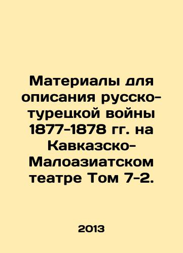 Materialy dlya opisaniya russko-turetskoy voyny 1877-1878 gg. na Kavkazsko-Maloaziatskom teatre Tom 7-2./Materials for describing the Russian-Turkish War of 1877-1878 at the Caucasus-Malo-Asian Theatre Volume 7-2. In Russian - landofmagazines.com