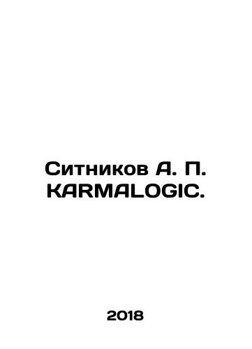 Sitnikov A. P. KARMALOGIC./Sitnikov A. P. KARMALOGIC. In Russian - landofmagazines.com