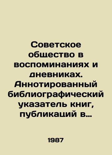 Sovetskoe obshchestvo v vospominaniyakh i dnevnikakh. Annotirovannyy bibliograficheskiy ukazatel knig, publikatsiy v sbornikakh i zhurnalakh. V 8 t. T. 1. 1917-1941./Soviet Society in Memories and Diaries. Annotated bibliographic index of books, publications in collections and journals. In 8 Vol. 1. 1917-1941. In Russian - landofmagazines.com